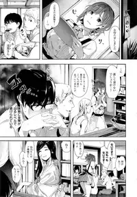[Souji Hougu] Toriaezu Nama de! Ch. 1-2