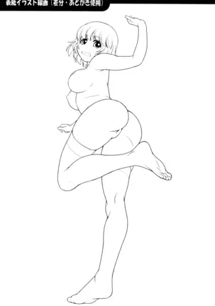 Tonari no Y-san 3-jikanme