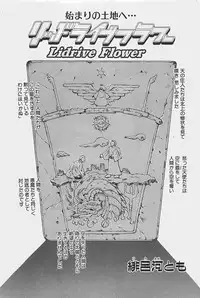 COMIC Penguinclub Sanzokuban 2003-12