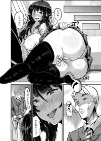 [TORYA! (YAC)] Sukisukisukisukisukisukisukisuki ver. 3 [Digital]