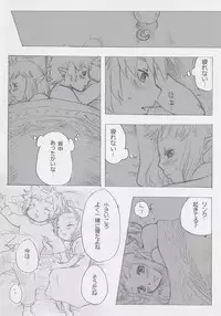 [Butchii] Link and Zelda...