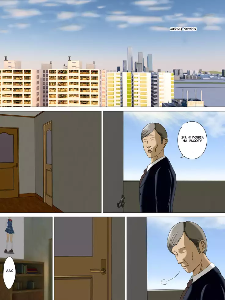 Musuko o Dame ni Shita no wa Watashi no Karada deshita. What Made the Son Useless was his Mother's Body