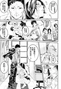 [Brother Pierrot] Bukatsu Shoujo Paradise - Asekkaki no Tenshi-tachi [Chinese] [鬼畜王汉化组]