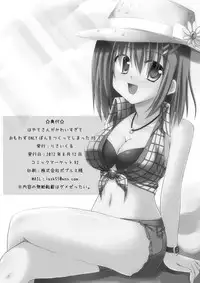 [Recycle (LASK)] Hayate san ga Kawaisugite Omowazu ONLY bon wo Tsukutte shimatta YO! (Mahou Shoujo Lyrical Nanoha) [Digital]