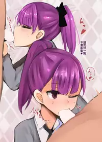 [Muoto Lab (Muoto)] Helena Mama to Cosplay Ecchi Suru Hon (Fate/Grand Order) [Chinese] [我們頂多是牙籤黑人是牙膏糟糕糟糕漢化組][Digital]