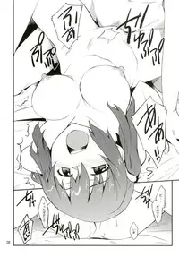 [P-FOREST (Hozumi Takashi)] Imouto no Tomodachi wa Onaji Yane de Hitorigurashi no Kyonyuu-chan (Himouto! Umaru-chan) [Digital]