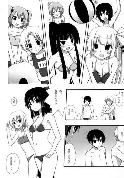 Mokomoko Kyakkya Ufufu 2