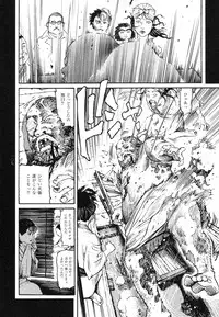 [Koutarou Ookoshi] Conjoined Paradise