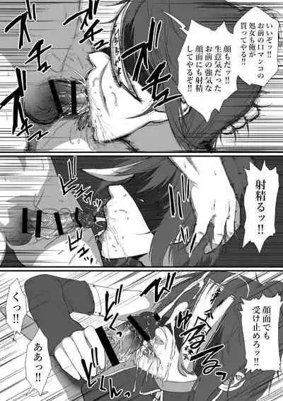 せっかく異世界転生したのに死霊術師だったからエロエロキョンシー造ってお世話係にしたった