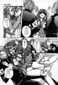 [Shunmin Mutsumi] Slave Lesson