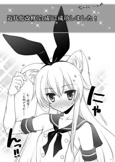 KanColle Soushuuhen 2