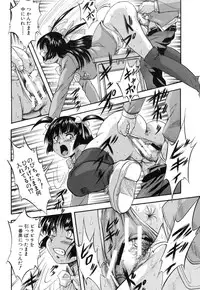 [Kuritsu Yoshihiro] Marutto Kansatsu♡ Inkou Kyoushitsu - Let's Observe a Public Fuck in a Classroom