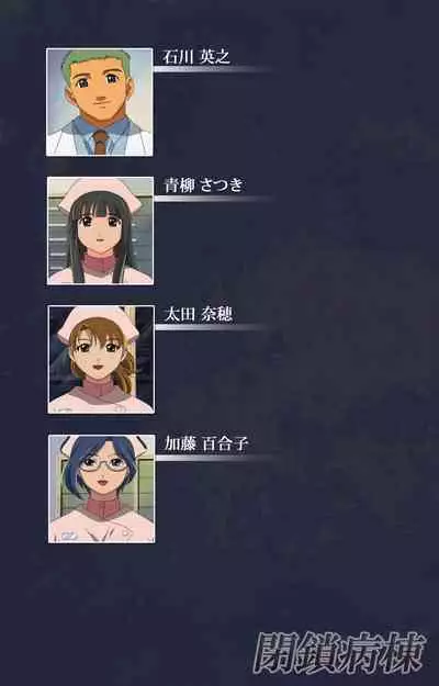 Heisa Byoutou kanzenhan