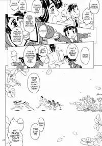 (C70) [Takaradamashii (Gorgeous Takarada)] Crush! Mouchotto [A Little More Crush] [English] [SaHa]