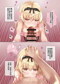 VANILLA MIX 06 Yue no Gohoushi