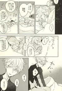 (Hyattou Ryouran ~Kimi no Heart o Shirahadori~) [someru (Someru)] Watakushi ni Omakase Are (Touken Ranbu)