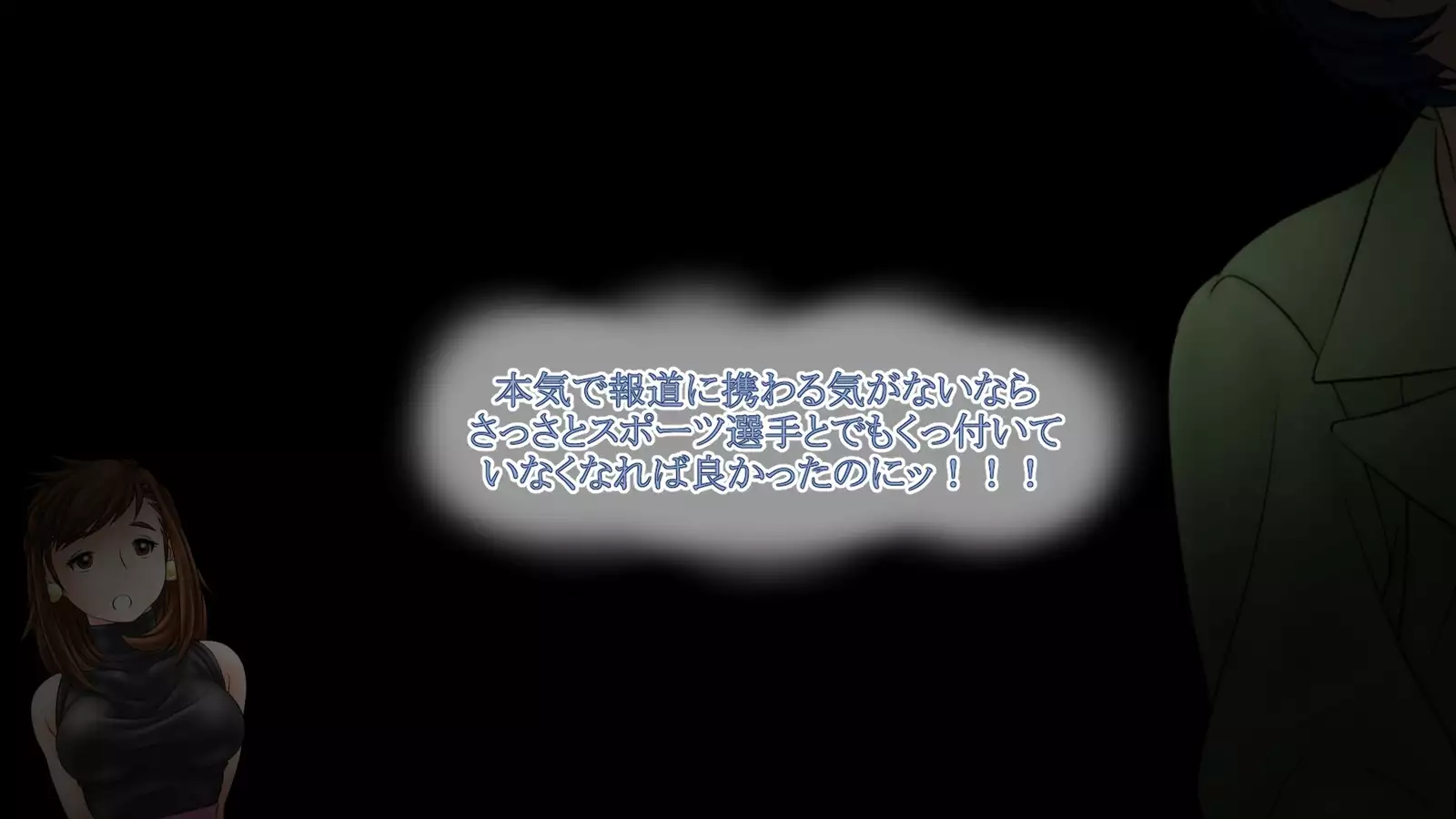 Sakura no Mitsu ~Hajimari~