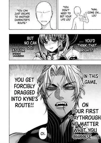 [ONIGASHIMA (Tanaka Onitaiji)] Otome Game "Kuro Dra -Kuroi Seijo to Ashiki Ryuu-" ni Isekai Tensei Shita kedo Murige, Tsunda. | Reincaranation from the Other World - the Black Dragon and the Black Saint [English] [Painfulnightz]