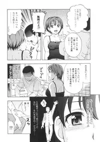 Jun-ai Kajitsu 2009-11