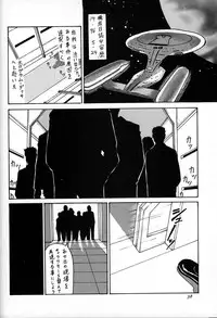 (C51) [Ganso Sonoda Ya] Chousen Ame Ver,10.0