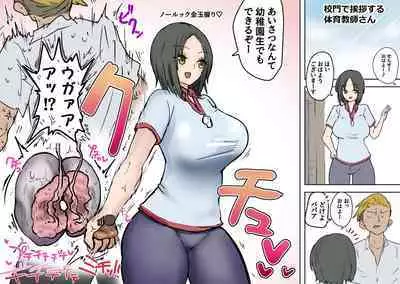 Sergeant-kun mugging and ball lynching + group ball lynching JK's4, PE teacher, gal balls crushing