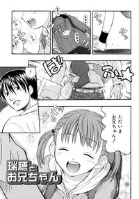 [Daibokki Hana] Motto &er Girls