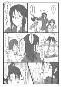[Utadokei (Rentan)] Boku no Oba-chan wa (Dennou Coil) [Digital]