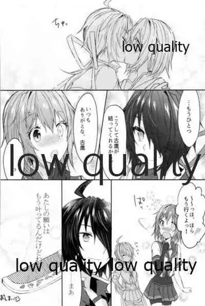 追憶の海の向こうで