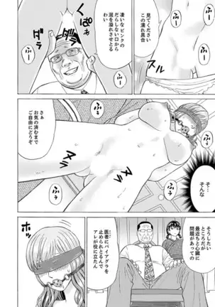 Zetsurin Gifu no Hitodzuma Choukyou ~ Otto no Me no Mae de ... 365-nichi, Name Mawasa reru Kaikan Jiru