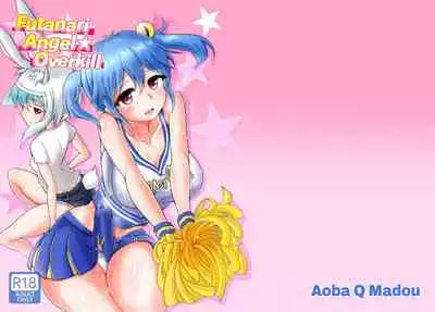 Futanarikko Angel Overkill | Futanari Angel★Overkill