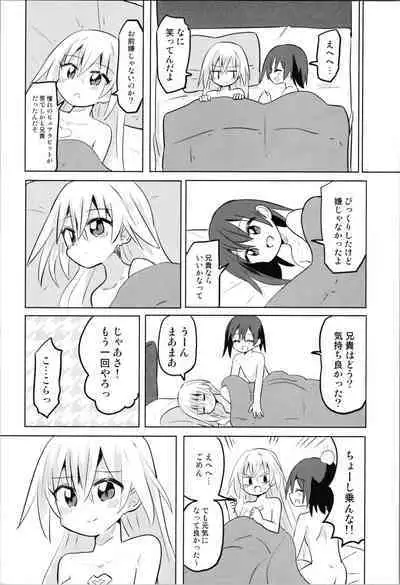 TS Mahou Shoujo Pure Rabbit 2 Kindan no Nagusamex