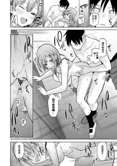 SotsuAl Cameraman to shite Ichinenkan Joshikou no Event e Doukou Suru Koto ni Natta Hanashi Ch. 1-15