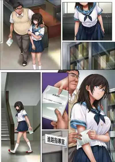 [Cyclone (Izumi, Reizei)] Yume ka Utsutsu ka