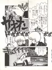 [Studio Awake (Various)] XSeed Soukan Junbigou