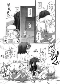 [Digital Lover] DL-RO Perfect Collection 01 (My Edition)