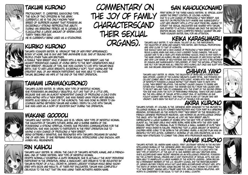 Joy of Family 10 - Afterwards