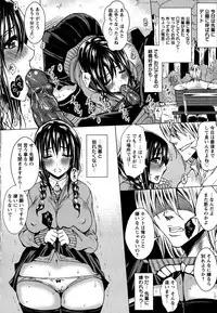 [Dunga] Seishori Kazoku ~Gibo To Ane Wa Nikudorei~