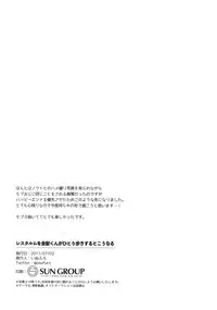 (TWINKLE MIRAGE 6) [Inufuro] Resutarumu o Kinpatsu-kun ga Hitoriaruki Suruto Kou Naru (Final Fantasy XV)