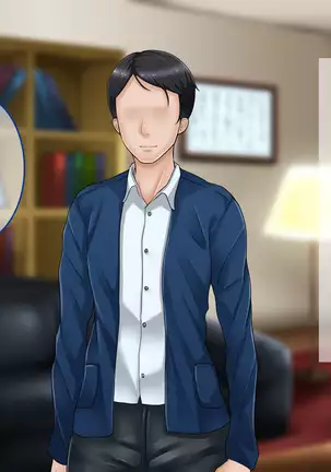 Ichidodake otto no tame ni daka remasu boku no tame ni tsuma wa boku no sei de tsuma wa