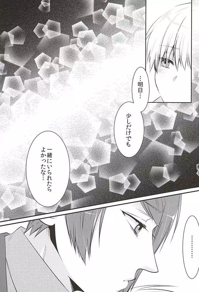 めろきす