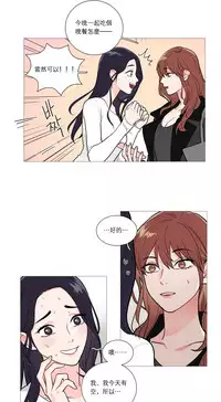 [The Jinshan] Sadistic Beauty | 虐美人 Ch.1-46[Chinese] [17+沒有漢化]