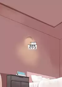 [Rugarer-House (Ruga Ossan)] Nibanme no Yume (RaraMagi Honyarara Magic) [Digital]