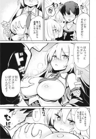 Makichan to etchi de hapuninguna seikatsu