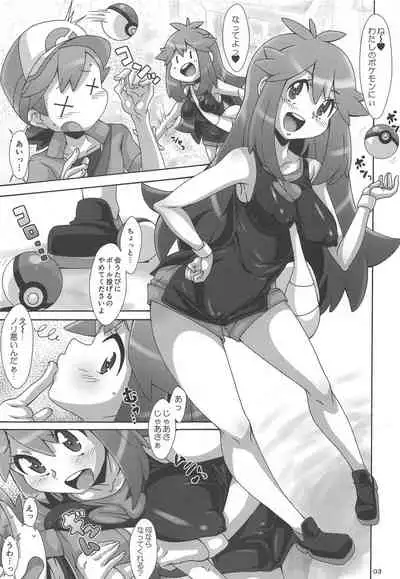 (C96) [Akusei-Shinseibutsu (Nori)] Watashi no 〇〇 ni Natte yo!! (Pokémon)