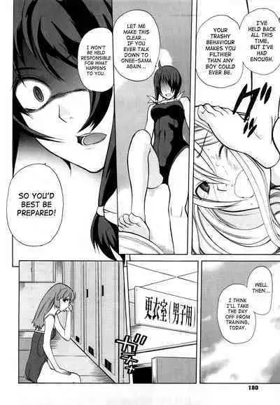 Chotto Dake Mirai Gakuen ni Youkoso | Welcome to Near-Future Academy