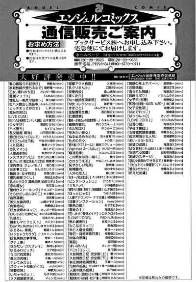 Tsuma no Netorare Kinenbi - My Wife NTR Memorial Day