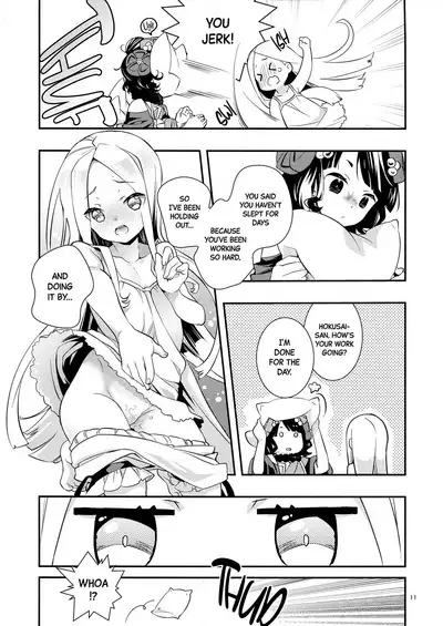 Kyou wa Otomari no Hi dakara - Today is the Day I Stayed