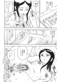 [Kouga Saburou] Hadaka no Crayon