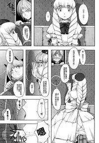 [A-10] Load of Trash Kanzenban Ch. 1-15 [Chinese] [沒有漢化]