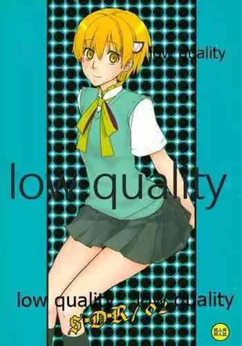 (C72) [VM500 (Kome)] S-D-R/02 (Majin Tantei Nougami Neuro)